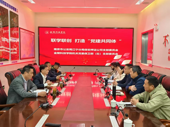 黨建引領(lǐng)聚合力，結(jié)對(duì)共建促發(fā)展